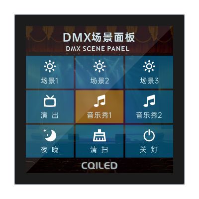 CQ-DSP04BA<br>4'' AC DMX Scene Panel